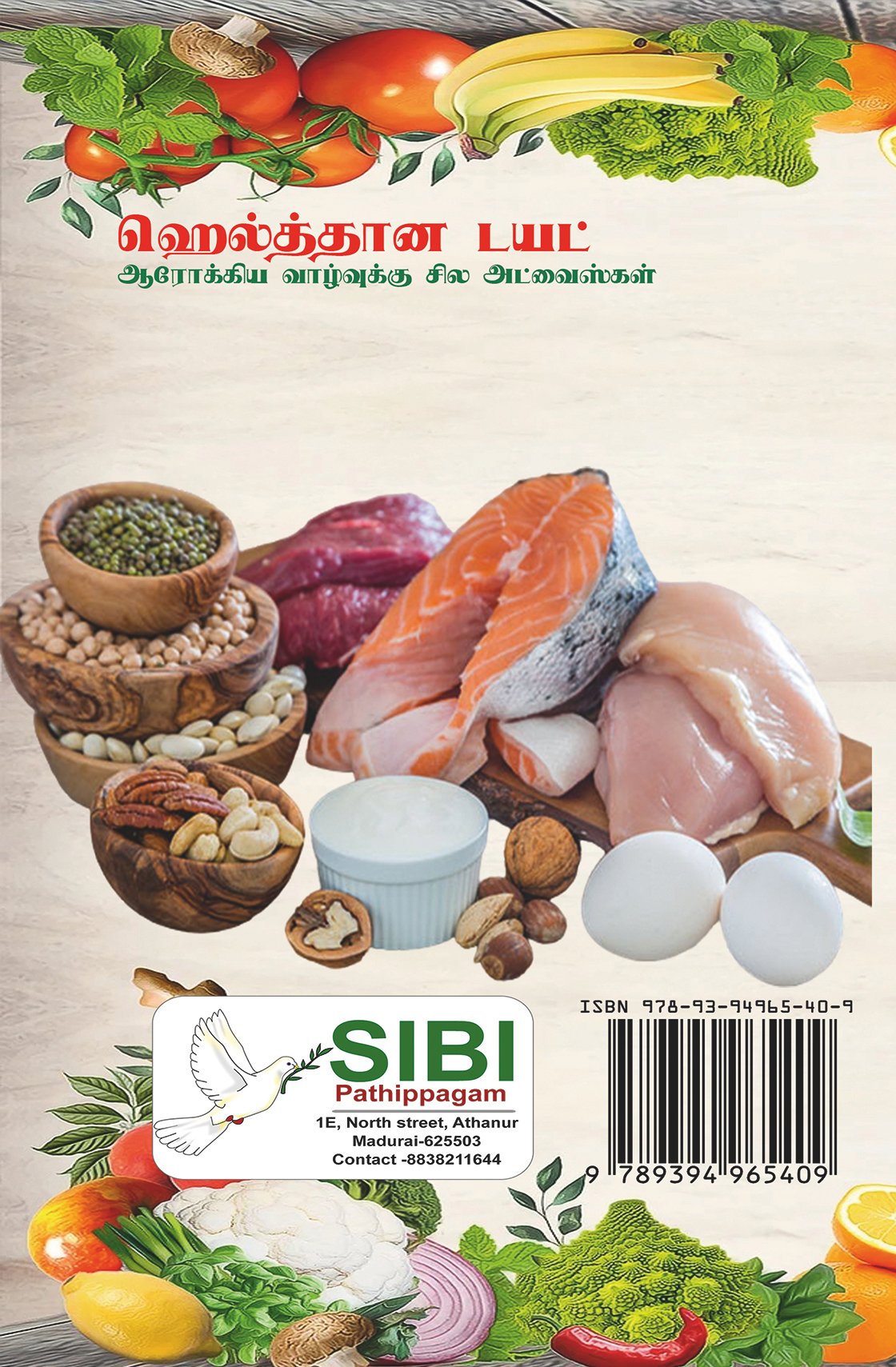 HEALTHTHANA DIET - ஹெல்த்தான டயட் - Image 2