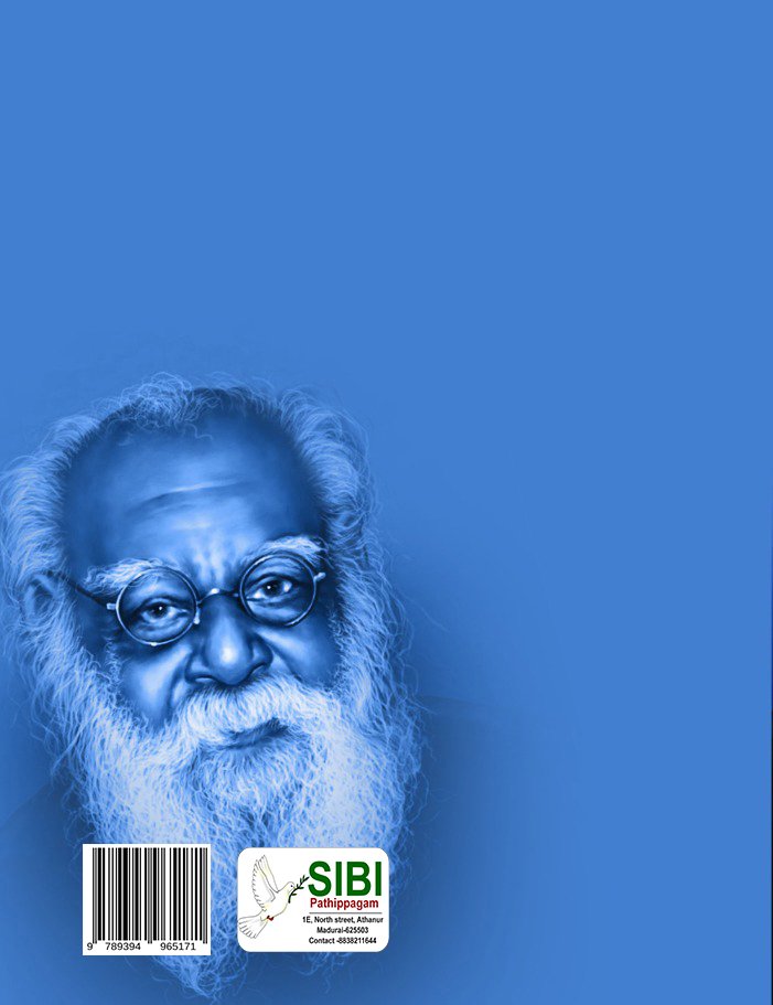 PERIYAR PAYANITHTHA IYAKKANGAL - பெரியார் பயணித்த இயக்கங்கள் - Image 2
